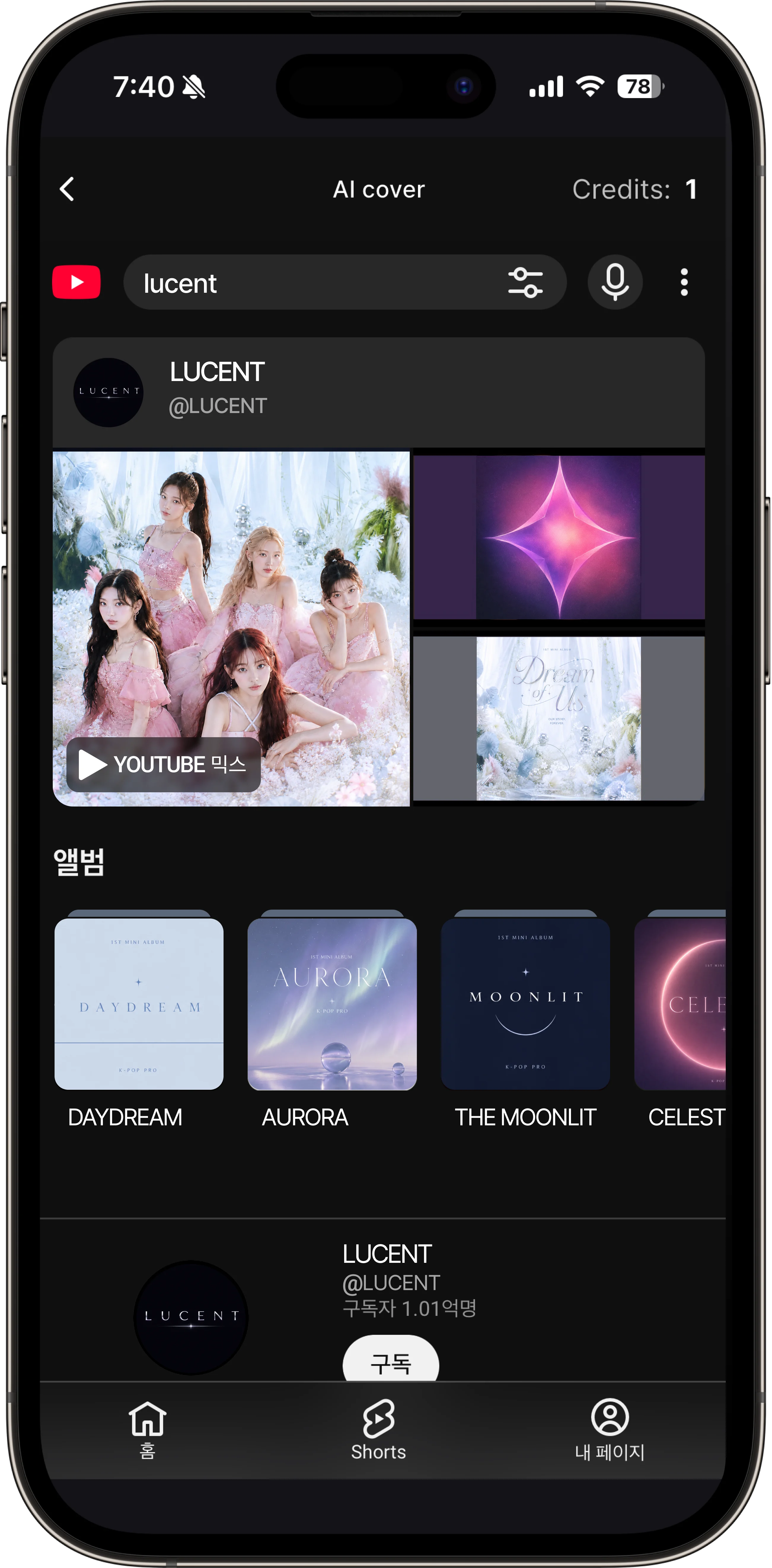 KPOP PRO AI cover home screen with create and manage AI voice covers